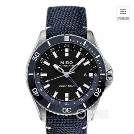 MIDD世界名牌機械手表，美度領航者男士機械手